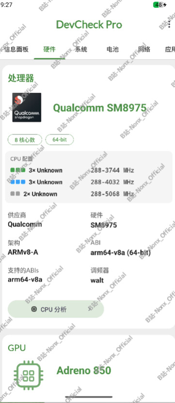 La página DevCheck de QRD del Snapdragon 8 Elite Extreme Gen 6