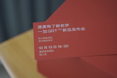 El OnePlus 9RT tendrá un alto muestreo táctil, así como una tasa de refresco de 120 Hz. (Fuente de la imagen: OnePlus)