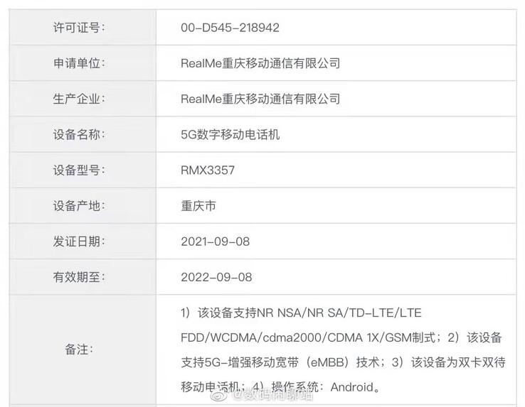 Digital Chat Station afirma haber desenterrado información sobre el Realme GT Neo 2T. (Fuente: Digital Chat Station vía Weibo)