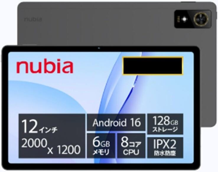 La Nubia Pad Plus.