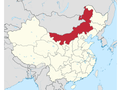 Mongolia Interior en un mapa. (Fuente: Wikipedia)