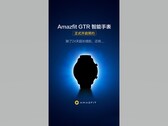 Un teaser GTR original. (Fuente: Amazfit)