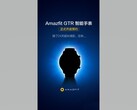 Un teaser GTR original. (Fuente: Amazfit)