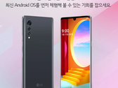 El LG Velvet es el primer dispositivo que recibe Android 11 en cualquier forma. (Fuente de la imagen: LG)
