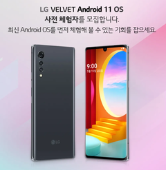 El LG Velvet es el primer dispositivo que recibe Android 11 en cualquier forma. (Fuente de la imagen: LG)