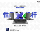 Lenovo anuncia el Xiaoxin Pro 14 2024 con CPU Intel Core Ultra (Fuente de la imagen: Lenovo)