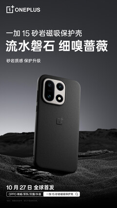 La funda magnética de arenisca (Fuente de la imagen: OnePlus)