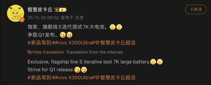 (Fuente de la imagen: Smart Pikachu)