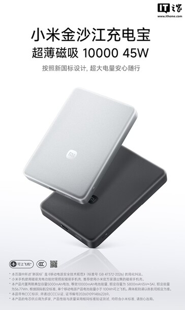 Imagen de marcador de posición de la certificación del Xiaomi WPB1025