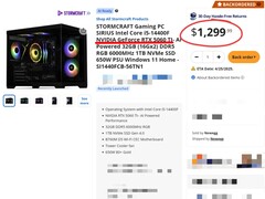 Los PC para juegos RTX 5060 Ti se han filtrado a través de Newegg y Best Buy. (Fuente de la imagen: Newegg)