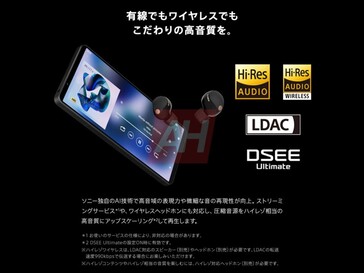 Imágenes de marketing filtradas del Xperia 1 VII que muestran la compatibilidad con Hi-Res Audio en modo cableado e inalámbrico. (Fuente de la imagen: Android Headlines)