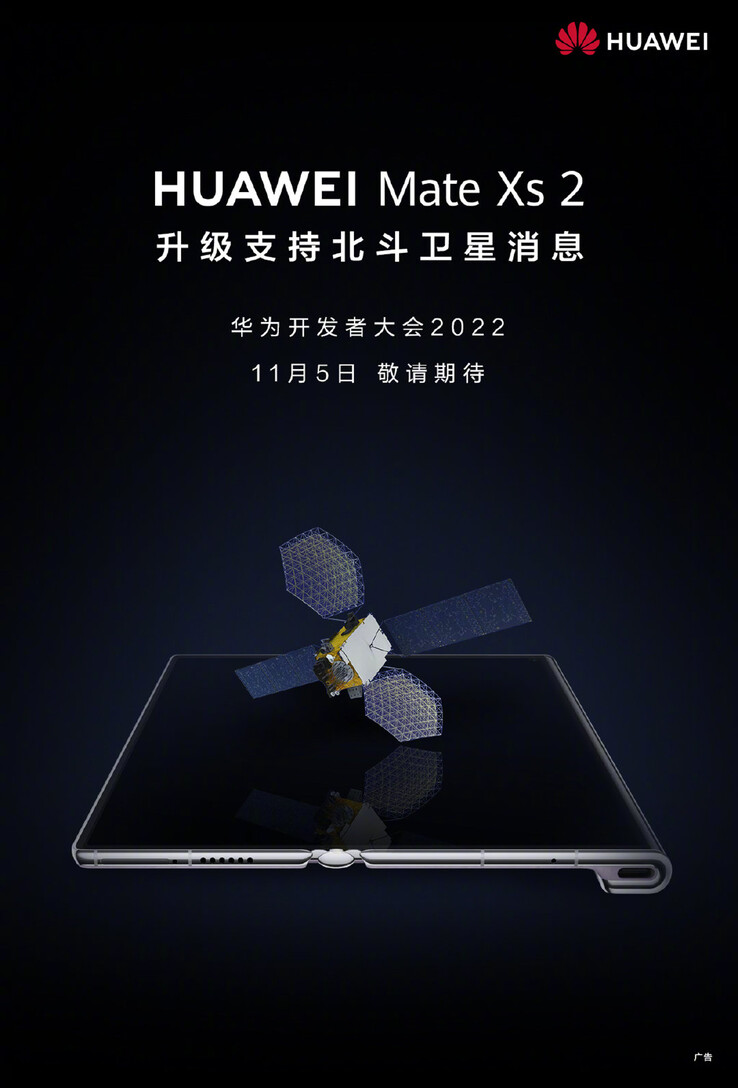 Huawei se burla de una inminente actualización del Mate Xs 2. (Fuente: Huawei vía Weibo)
