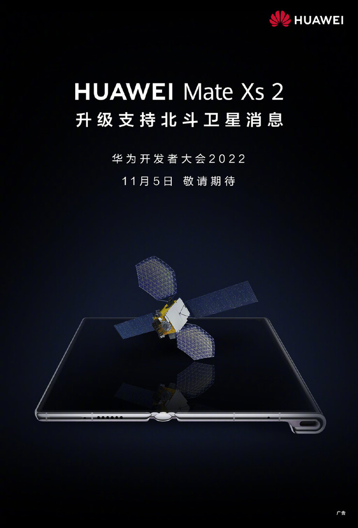 Huawei se burla de una inminente actualización del Mate Xs 2. (Fuente: Huawei vía Weibo)