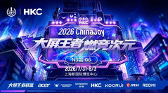 HKC presentará un monitor para videojuegos de triple modo en la ChinaJoy 2026
