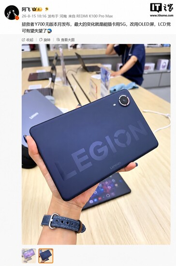 Vista trasera del Lenovo Legion Y700 Infinite