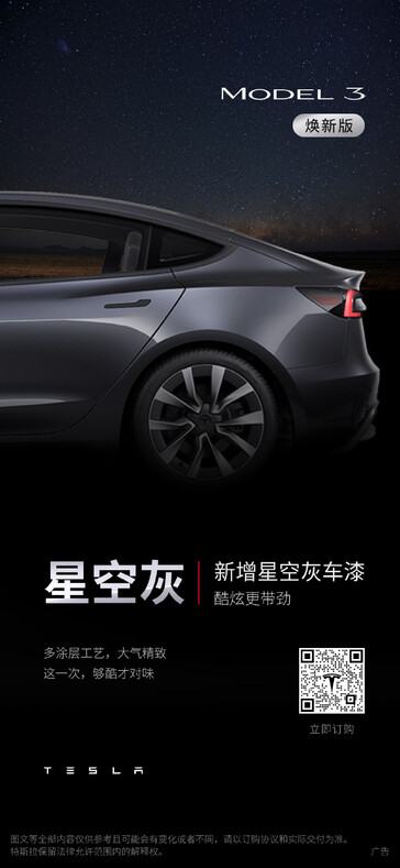 Nuevo Model 3 Highland color Starry Grey