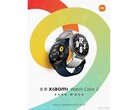 El Watch Color 2 ya casi está aquí. (Fuente: Xiaomi)