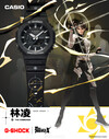 El reloj Casio G-Shock x To Be Hero X GA-2100-1APRT. (Fuente de la imagen: Casio vía Weibo)