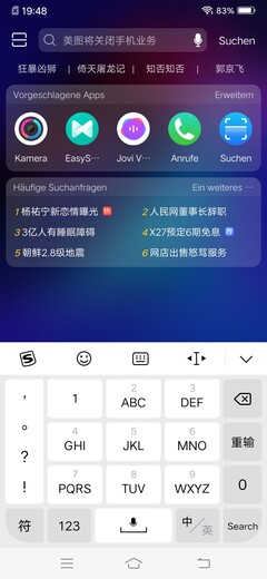Un vistazo al teclado predeterminado y a la interfaz de usuario, en su mayoría china