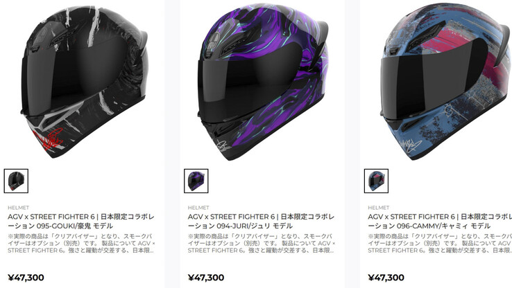 Los tres diseños K1 S restantes de Street Fighter 6 presentan a Gouki, Juri y Cammy. Los cuatro cascos de la colaboración, incluida la edición de Ken que aparece arriba, cuestan ¥47,300 cada uno.