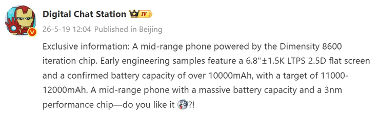 Un post filtrado en Weibo de Digital Chat Station insinúa un próximo teléfono Honor con un chip Dimensity 8600 y una batería inusualmente grande que supera los 10.000 mAh.