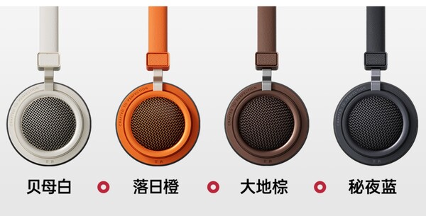 Los auriculares on-ear Edifier Doo Ace están disponibles en cuatro colores. (Fuente de la imagen: Edifier)