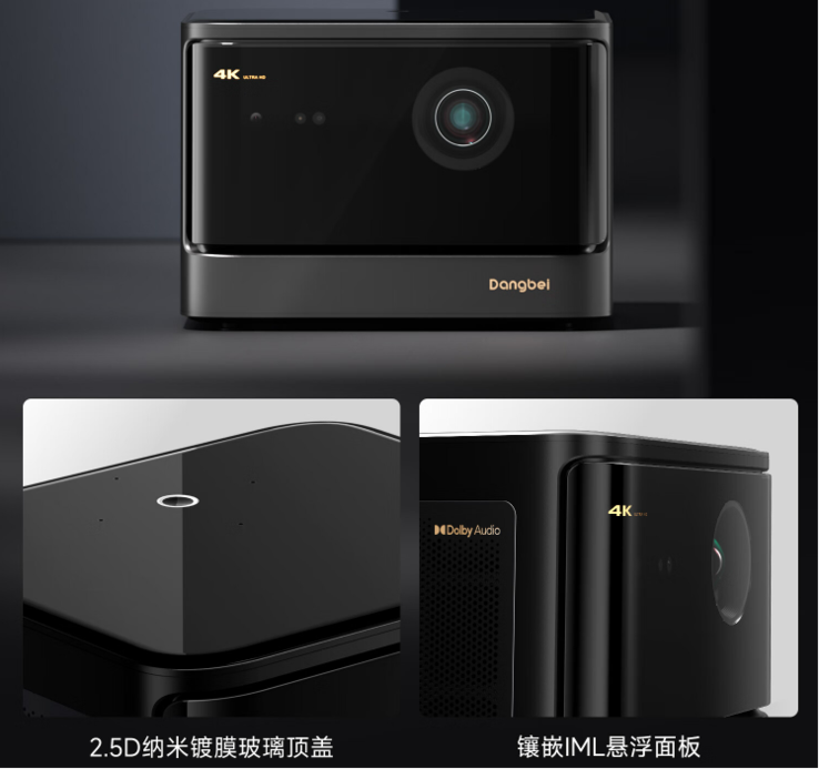 El proyector Dangbei X5 Pro. (Fuente de la imagen: Dangbei)