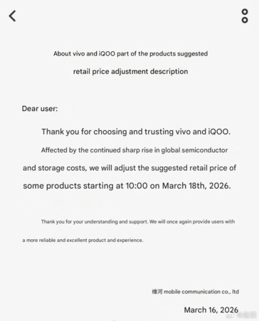 Vivo e iQOO subirán los precios de sus smartphones en China a partir del 18 de marzo.
