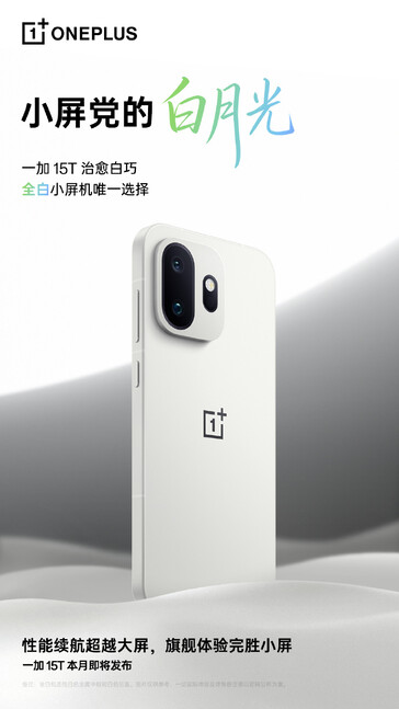 Imágenes promocionales oficiales del OnePlus 15T en acabado blanco.