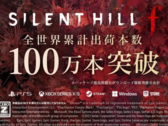 Pancarta anunciando el hito del millón de copias de Silent Hill f (fuente de la imagen: Konami)