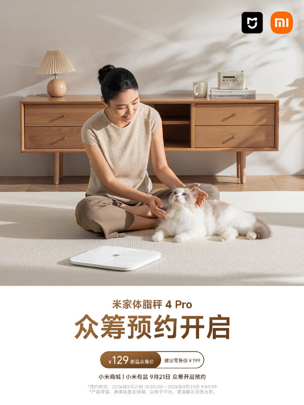 La báscula de composición corporal Body Composition Scale 4 Pro de Xiaomi solo está disponible en China por el momento.