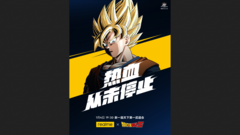 La nueva marca de anime clásico de Realme. (Fuente: Realme)