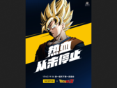 La nueva marca de anime clásico de Realme. (Fuente: Realme)