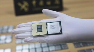 Intel Core i9-10900K de contrabando. (Fuente de la imagen: HKEPC)