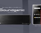 I-O Data presenta el servidor de audio Soundgenic Plus con acceso a música en línea, transmisión y copia de seguridad de música, copia de CD y mucho más. (Fuente de la imagen: I-O Data)