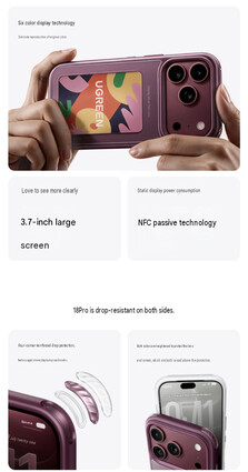 Principales características de la funda para teléfono de tinta electrónica (traducción automática)