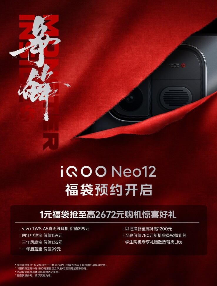 El avance oficial del iQOO Neo 12