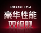 La Redmi K Pad y la Redmi K80 Extreme Edition "llegarán pronto". (Fuente de la imagen: Xiaomi)