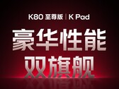 La Redmi K Pad y la Redmi K80 Extreme Edition "llegarán pronto". (Fuente de la imagen: Xiaomi)