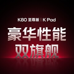 La Redmi K Pad y la Redmi K80 Extreme Edition &quot;llegarán pronto&quot;. (Fuente de la imagen: Xiaomi)