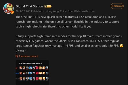 Digital Chat Station comparte detalles de la pantalla del OnePlus 15T (traducción automática)