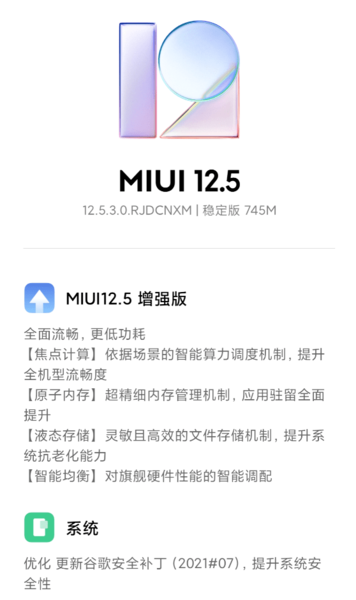 MIUI 12.5 mejorado para el Redmi K30S Ultra, Mi 10T y Mi 10T Pro. (Fuente de la imagen: Adimorah Blog)