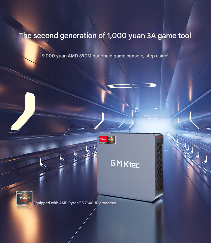 El teaser (Fuente de la imagen: GMKtec - machine translated)