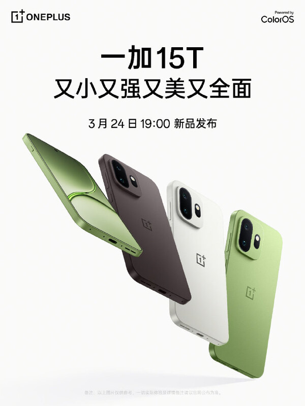 El OnePlus 15T se anunciará el 24 de marzo en China.