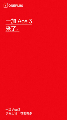 Cartel compartido por Li Jie Louis (Fuente de la imagen: Weibo)