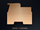 Una parte potencialmente crucial del Legion Y700. (Fuente: Lenovo vía Weibo)