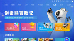 MIUI para TV 3.0. (Fuente de la imagen: Xiaomi/MyDrivers)