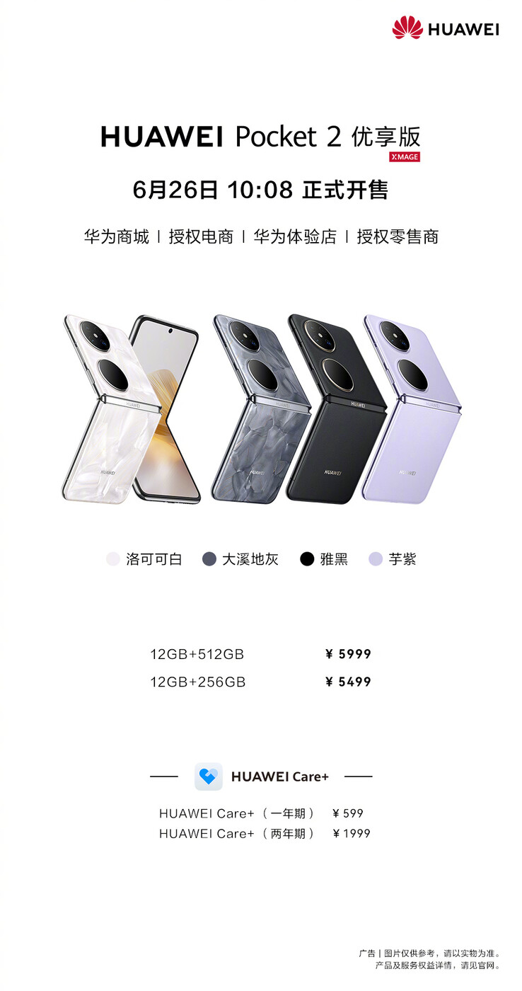 Cartel de lanzamiento del Pocket 2 Premium Edition. (Fuente de la imagen: Huawei)
