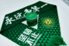 El reloj G-Shock x Beijing Guoan Football Club. (Fuente de la imagen: Casio vía Weibo)