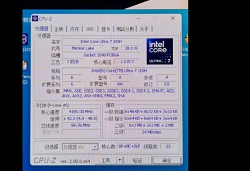 Core Ultra 7 155H en CPUZ. (Fuente: @9550pro en X)